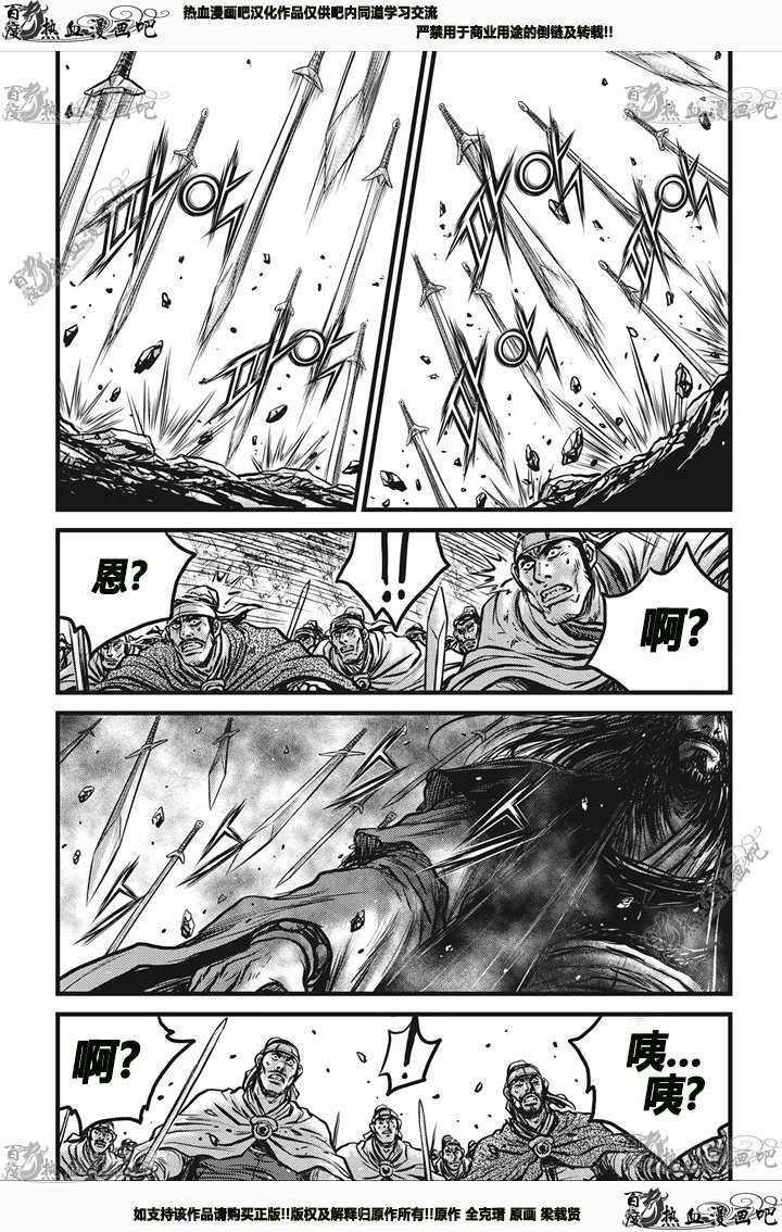 第544话