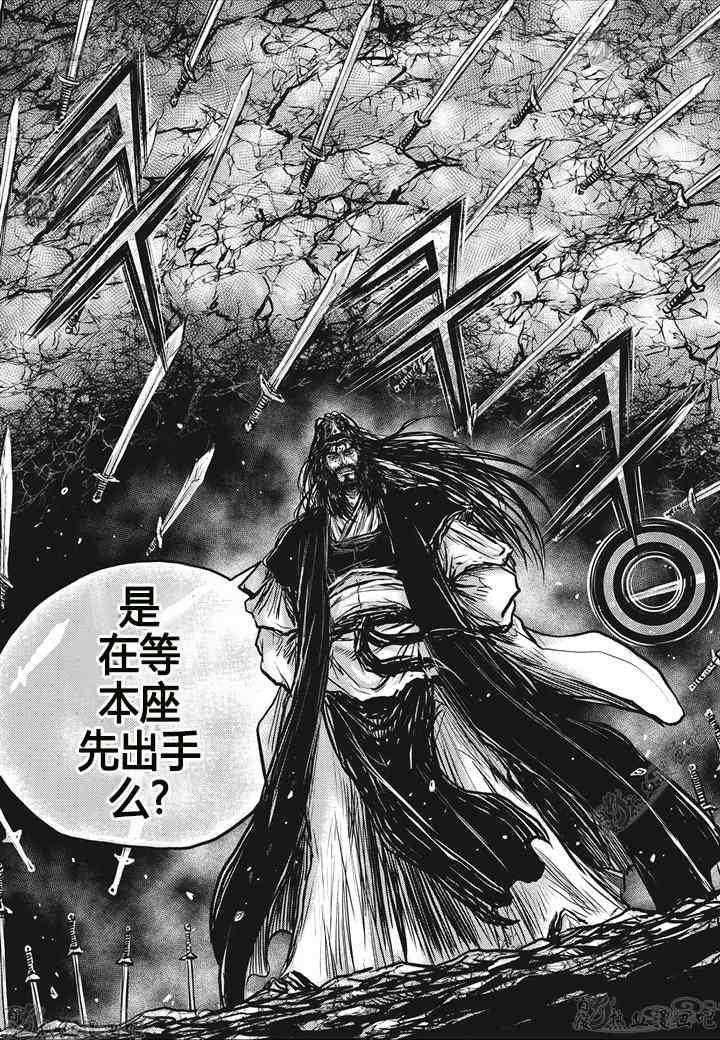 第544话