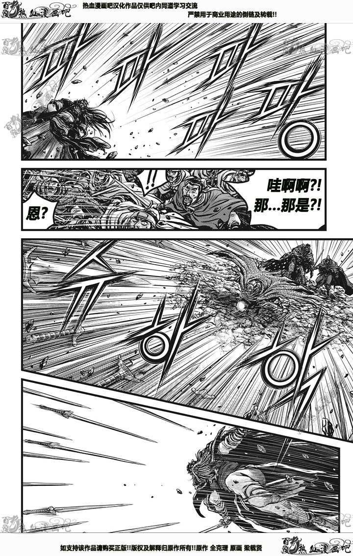 第544话