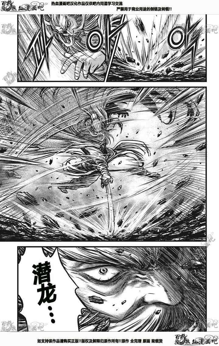 第544话