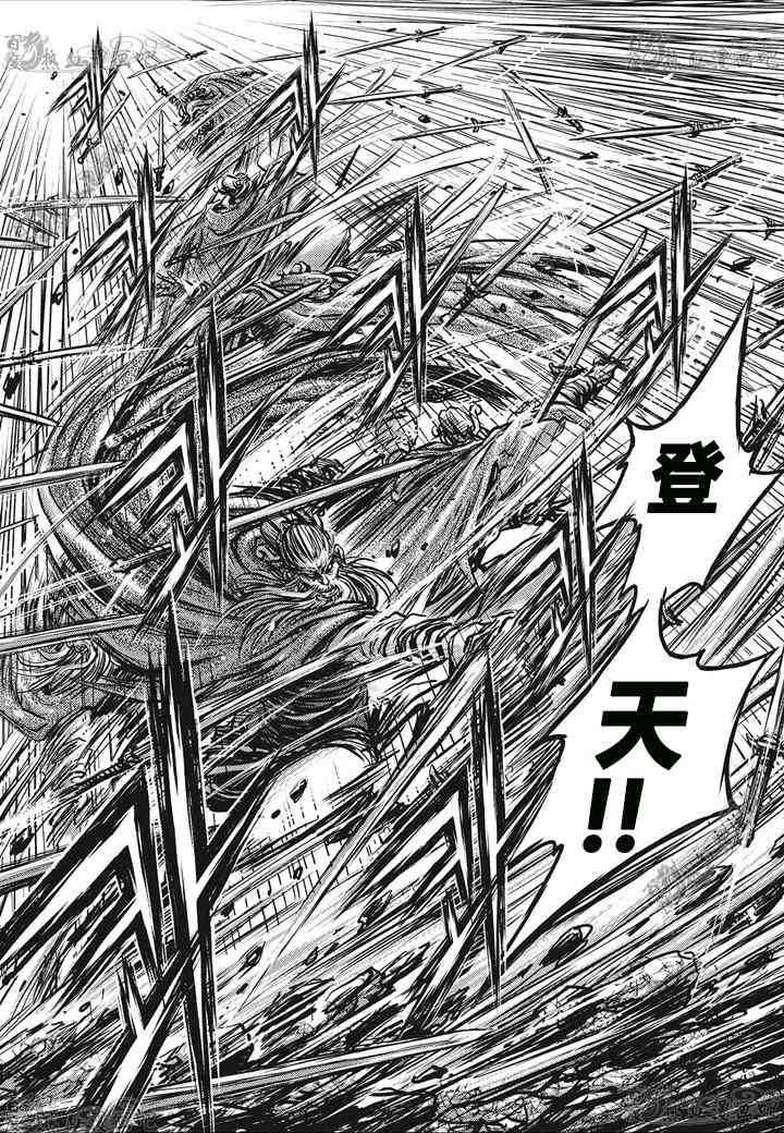 第544话