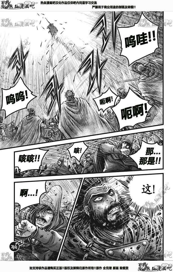 第544话