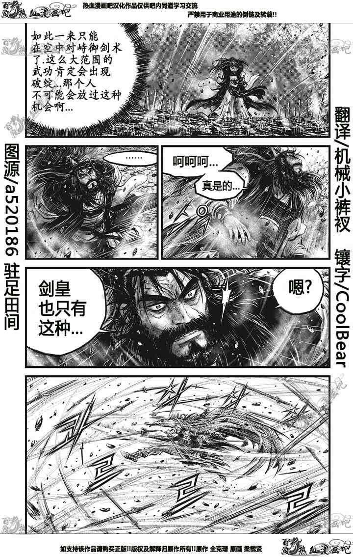 第545话