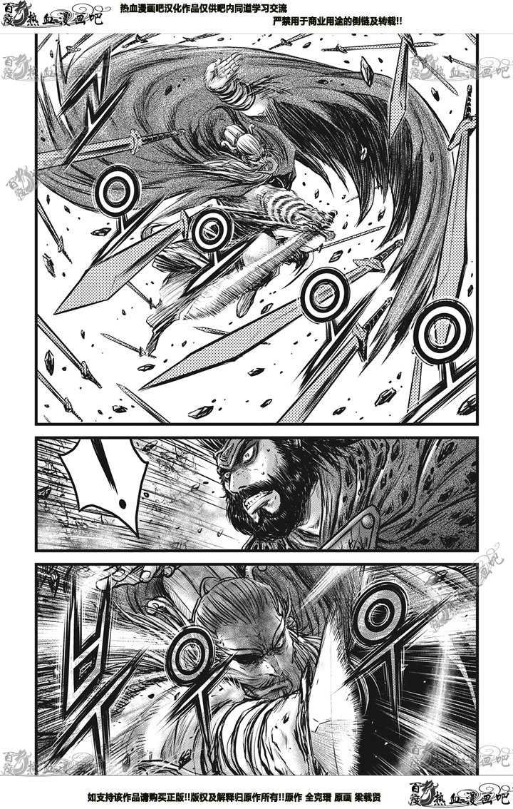 第545话