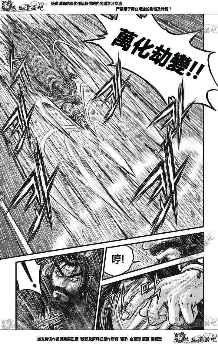 第545话