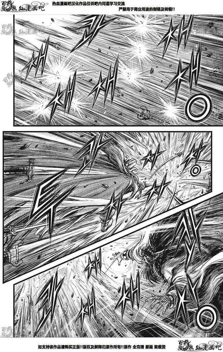 第545话