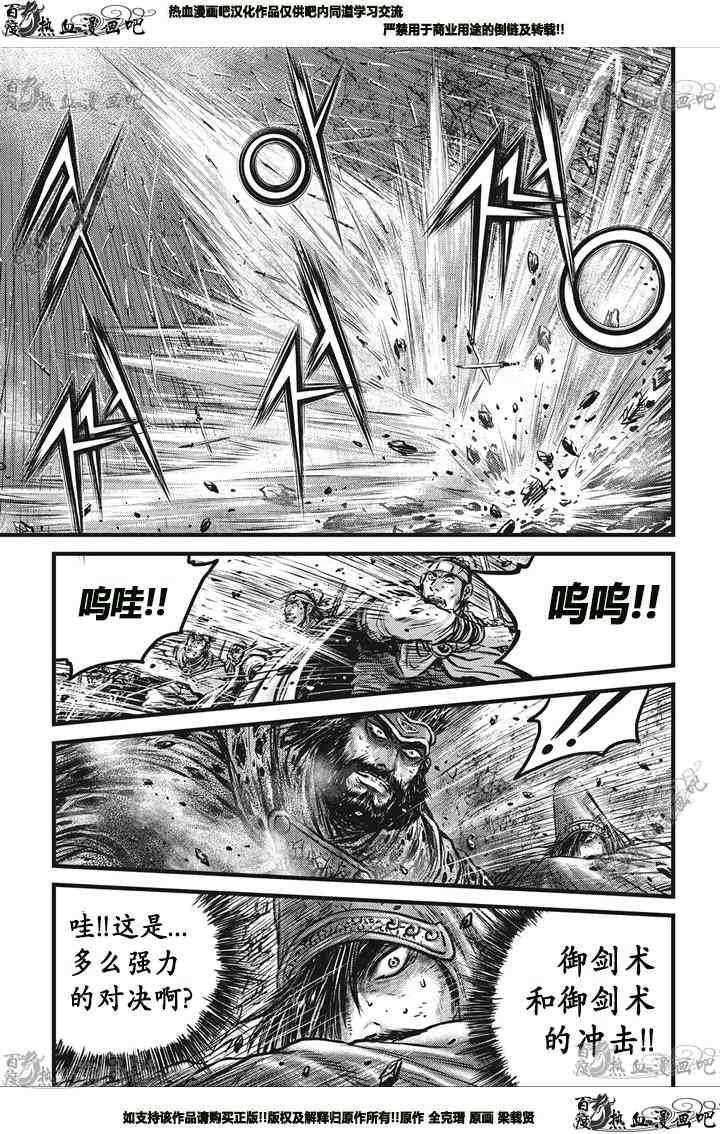 第545话