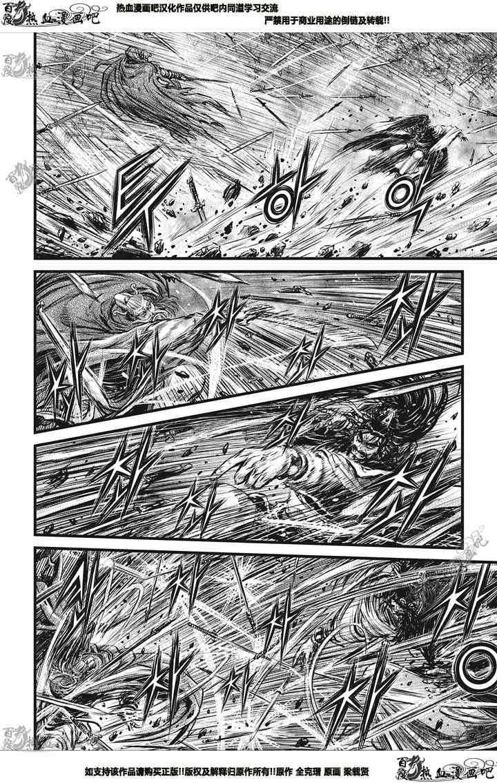 第545话