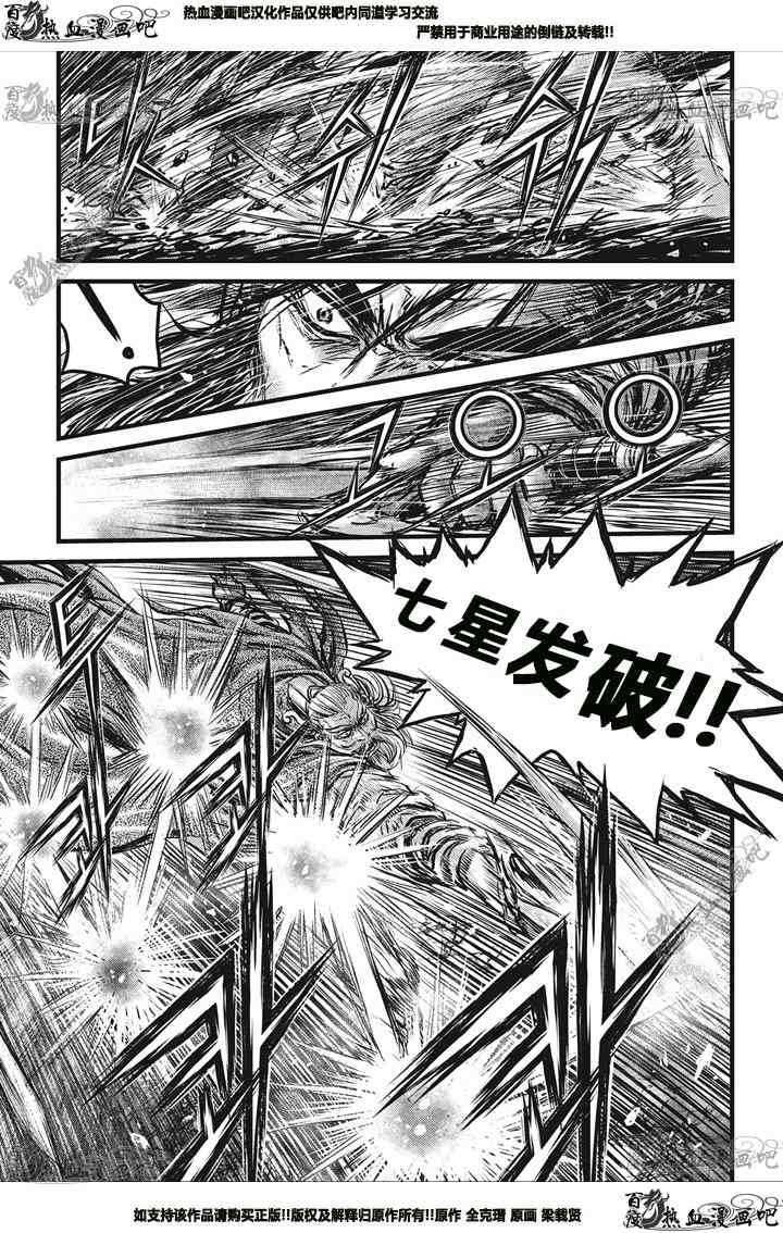 第545话