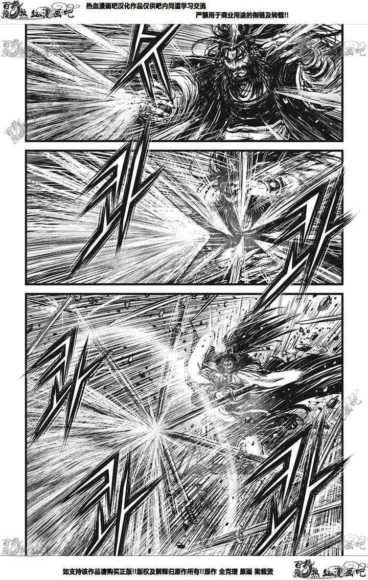 第545话