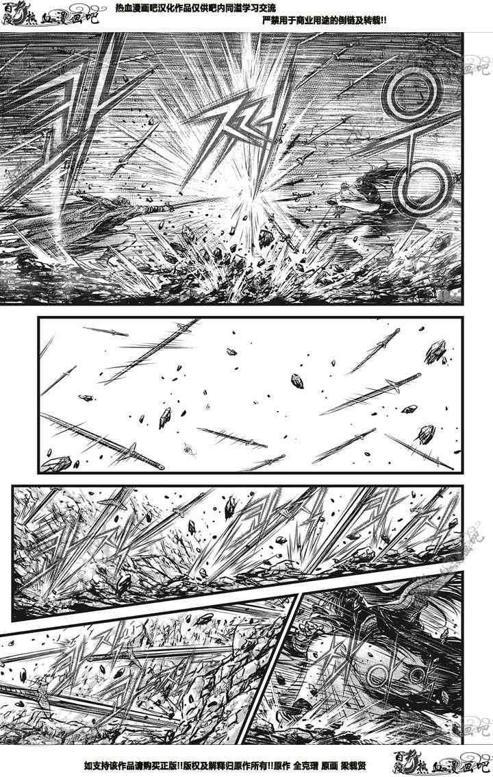 第545话
