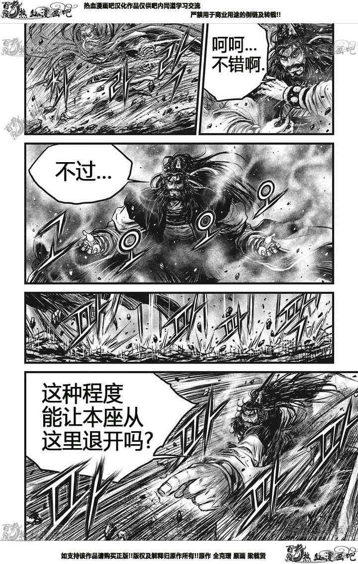 第545话