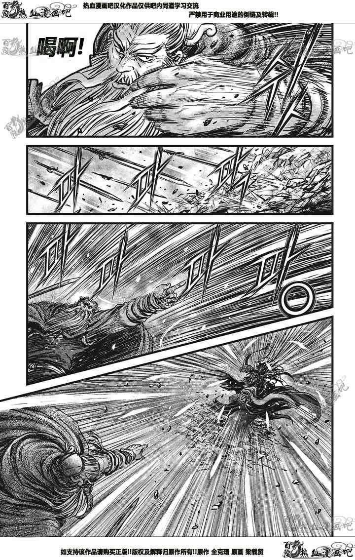 第545话