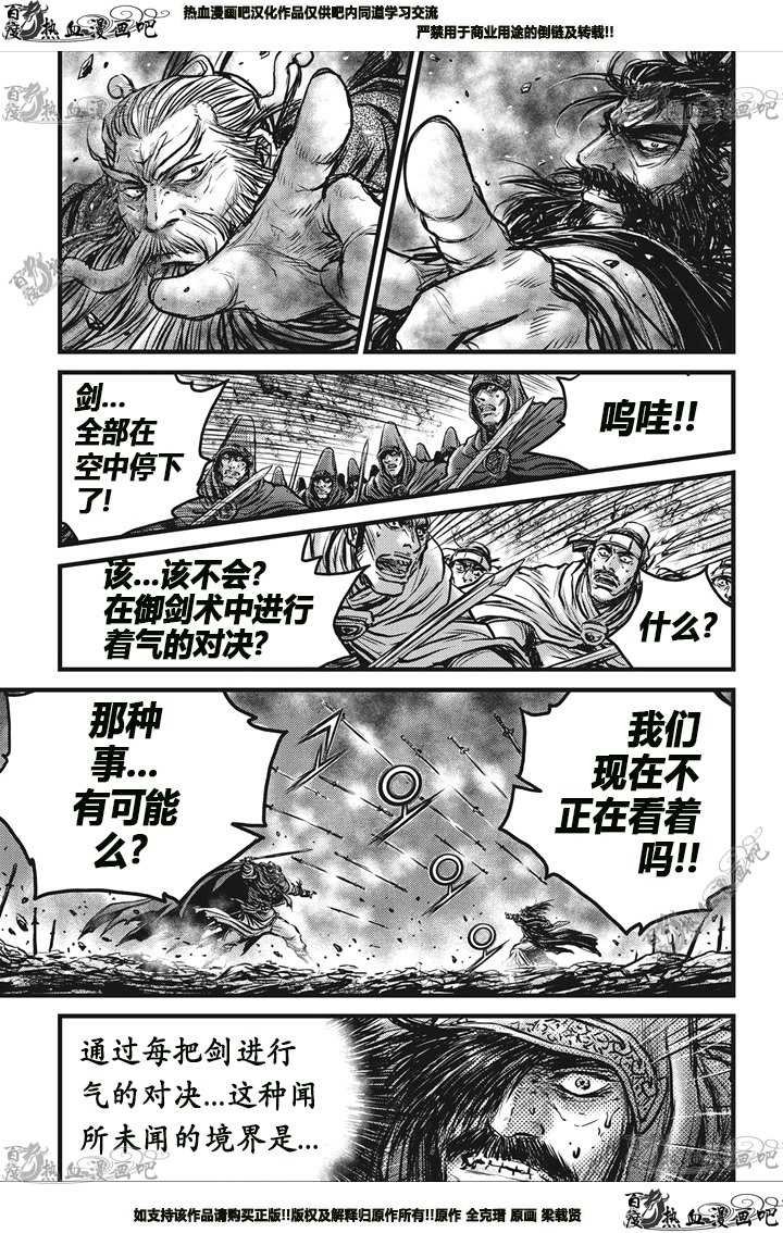 第545话