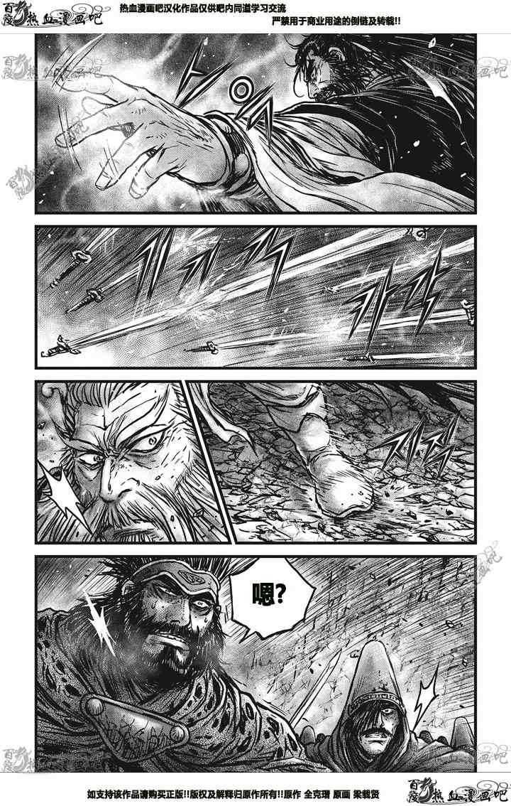 第545话