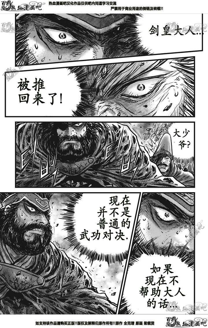 第545话