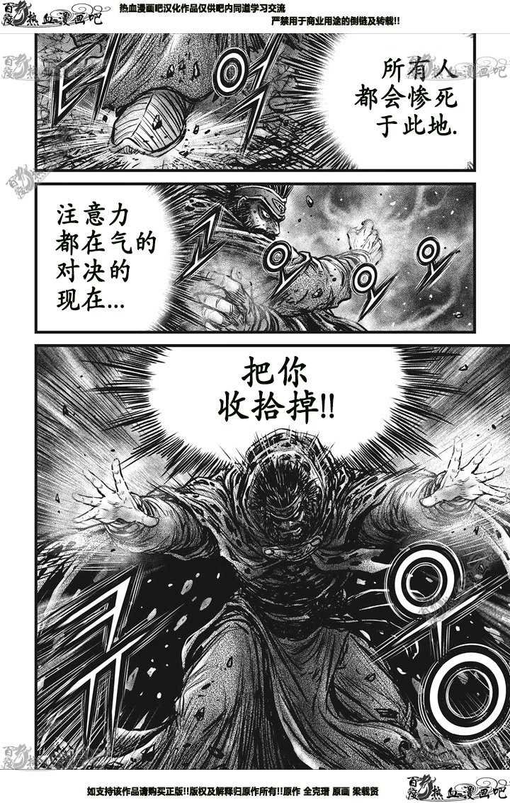 第545话