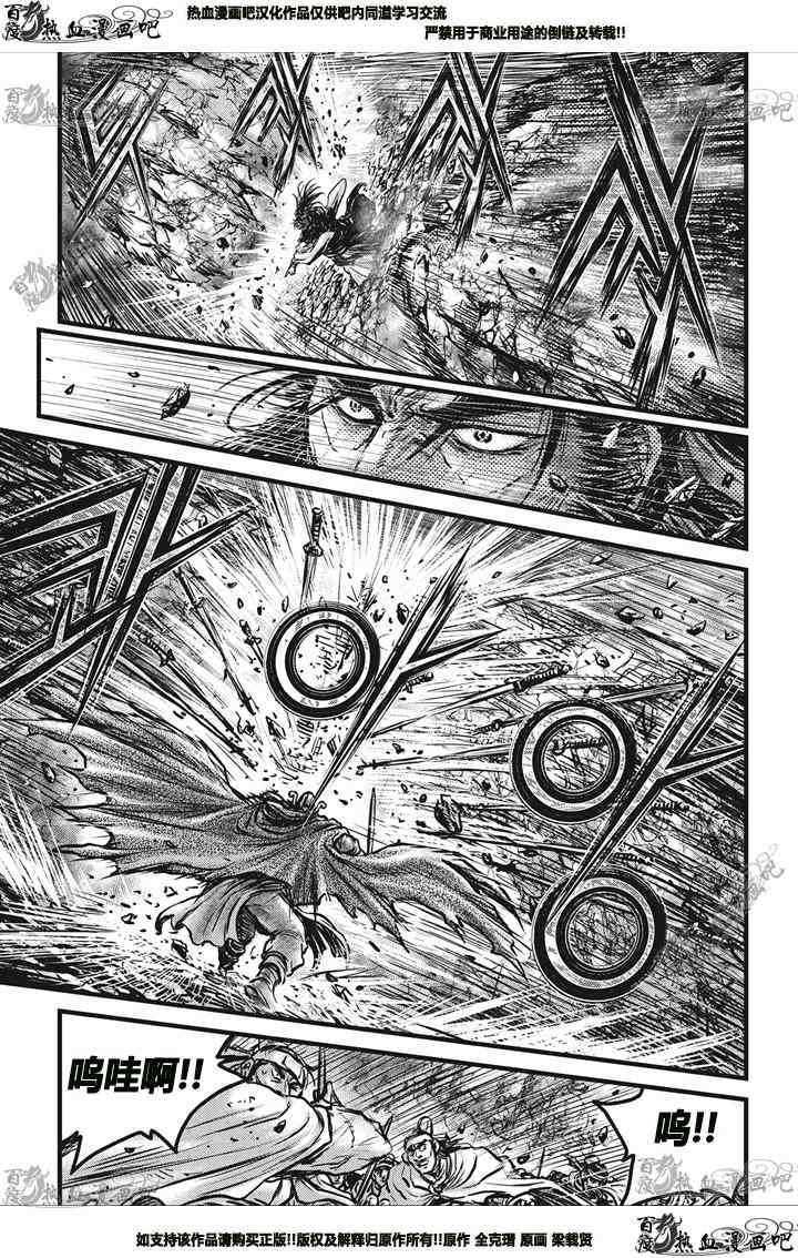第545话