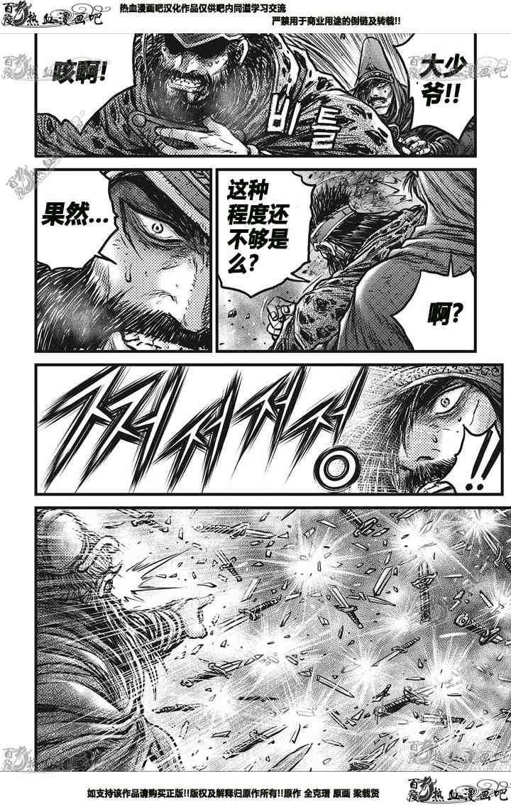第545话