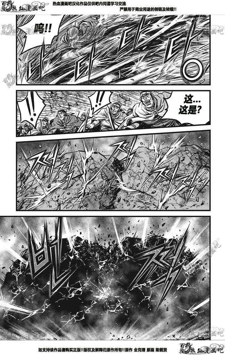 第545话