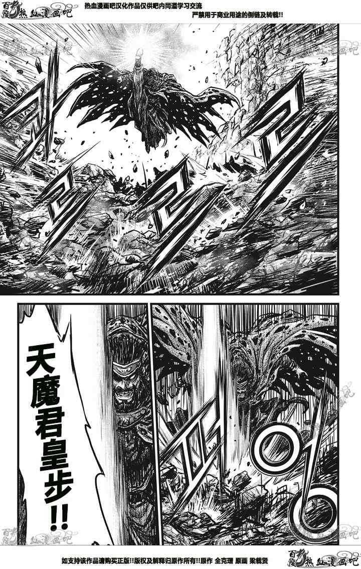 第545话