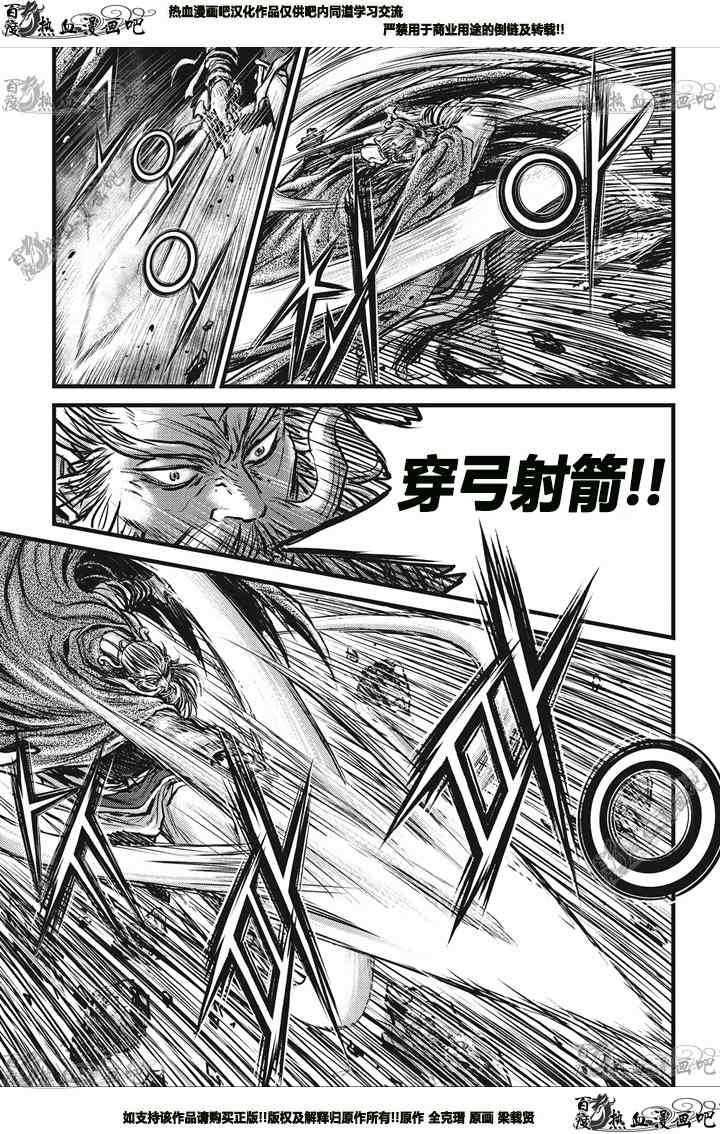 第545话