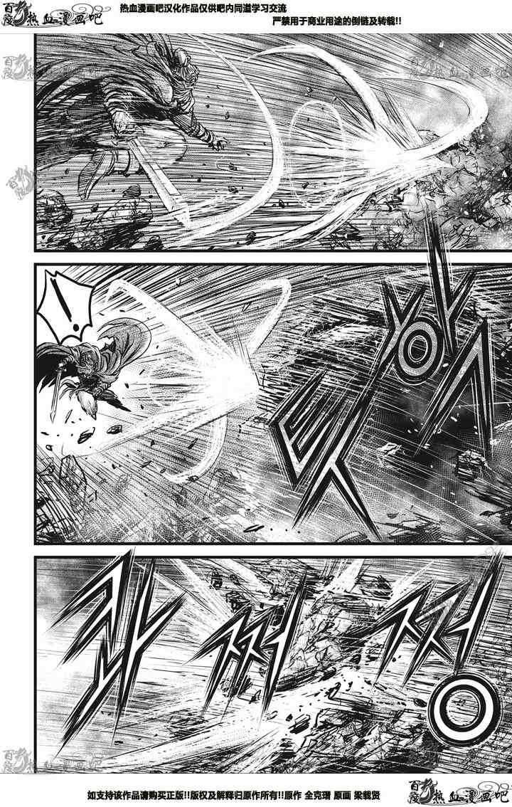 第545话