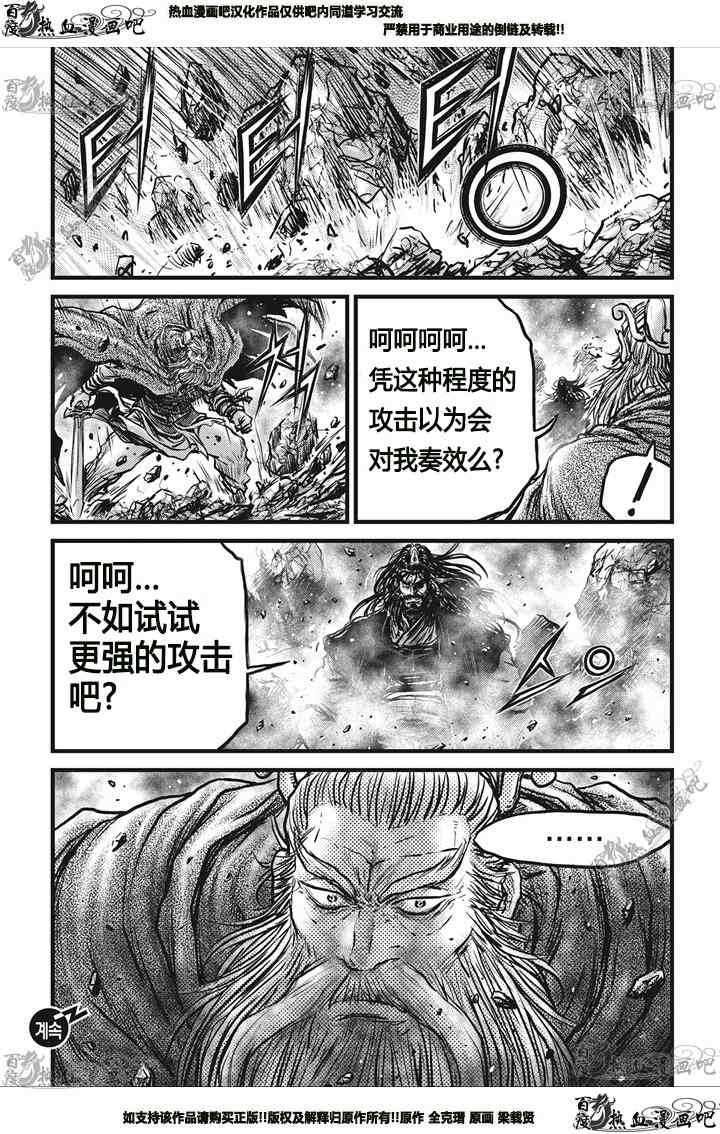 第545话