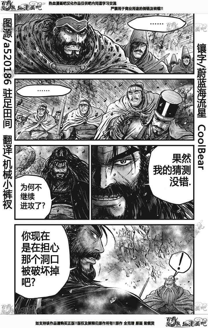 第546话