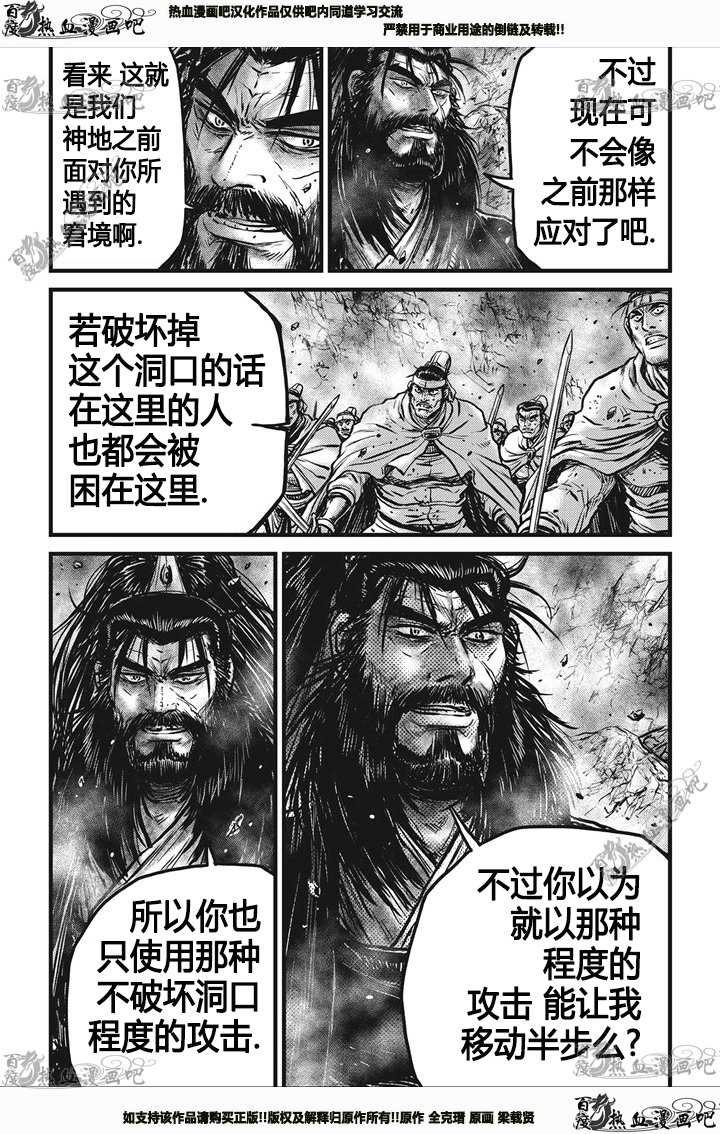 第546话