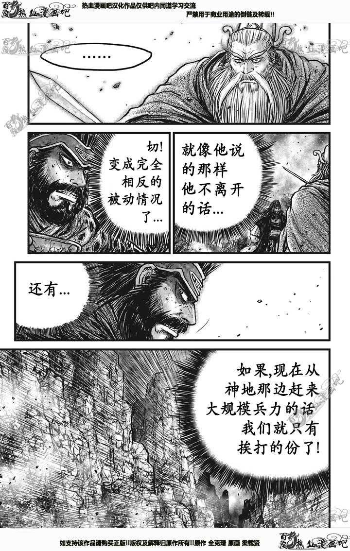第546话