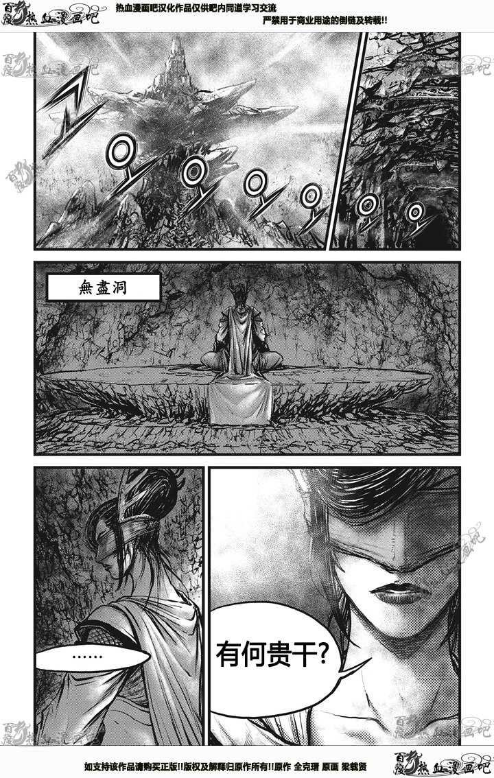 第546话