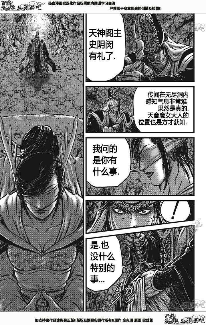 第546话