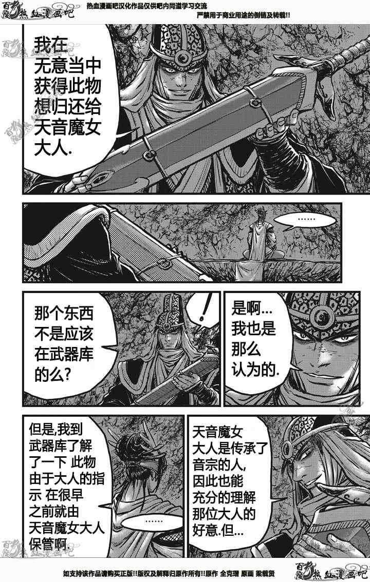 第546话