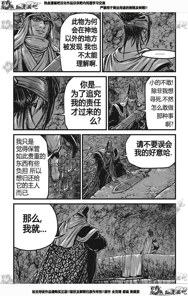 第546话
