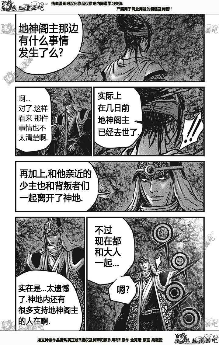 第546话