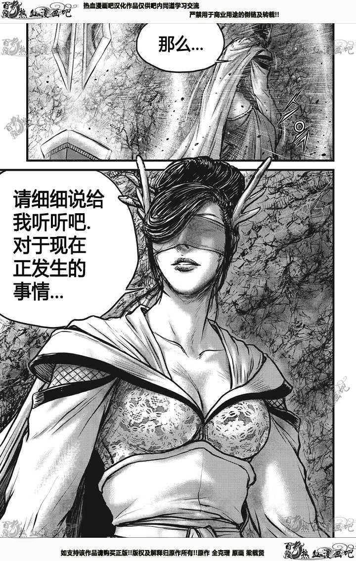 第546话