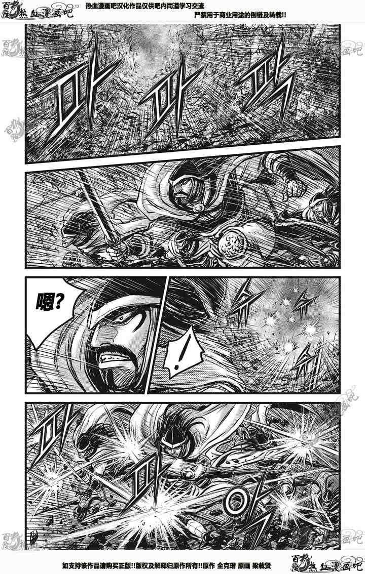 第546话