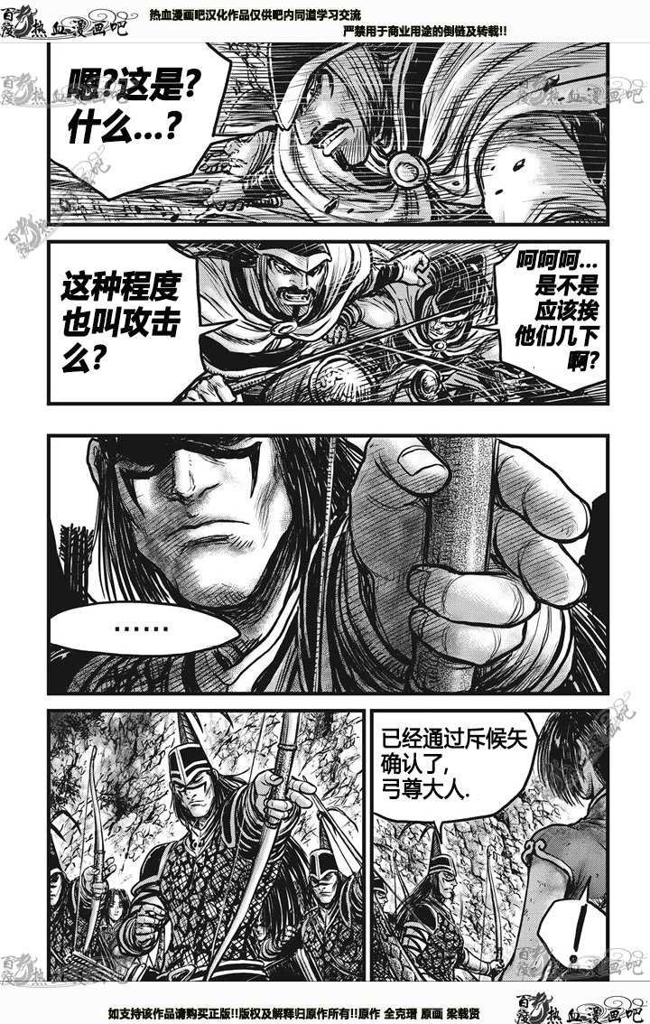 第546话