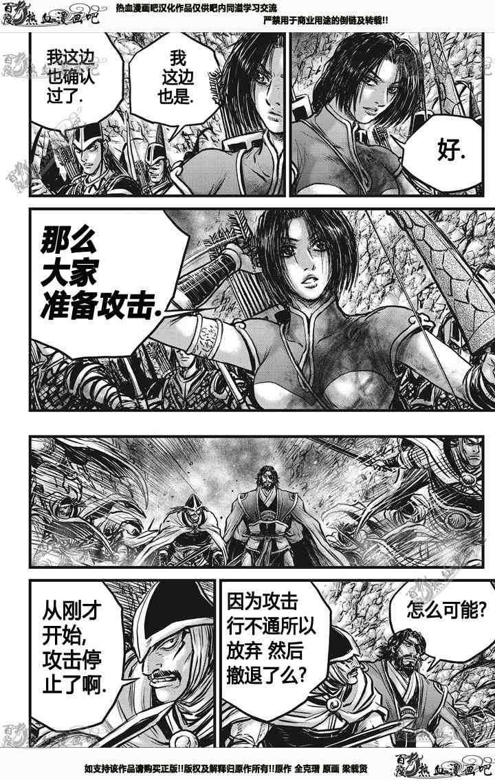 第546话