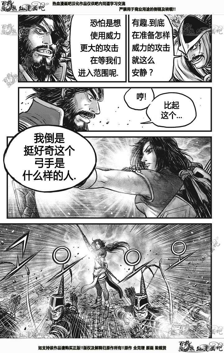 第546话