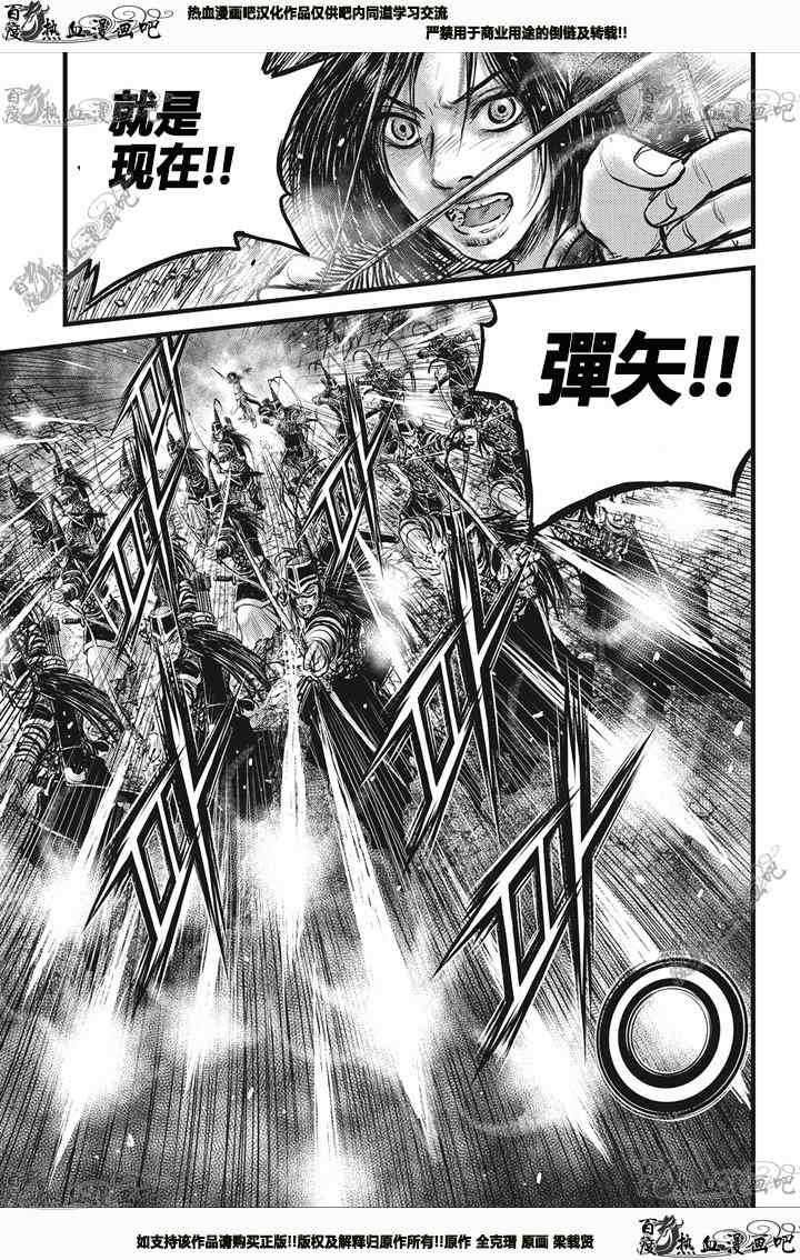 第546话