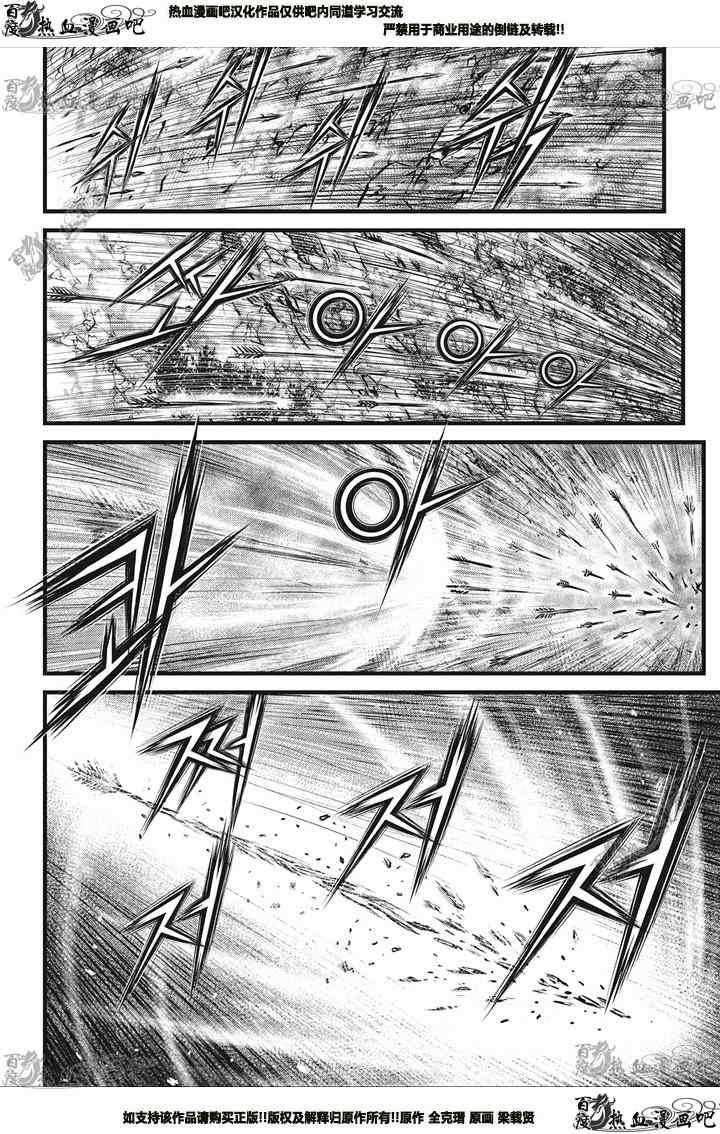 第547话