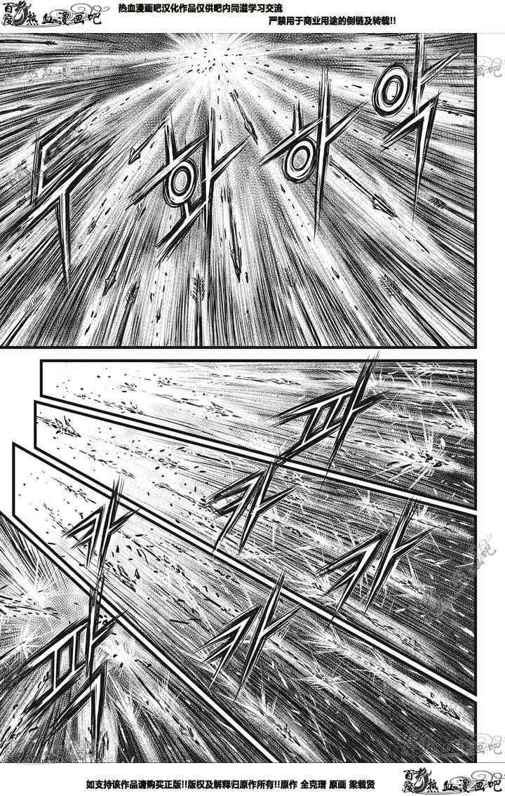 第547话