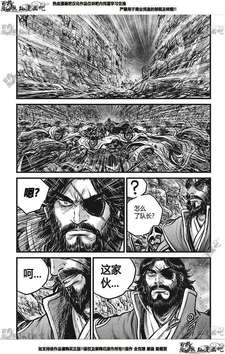 第547话
