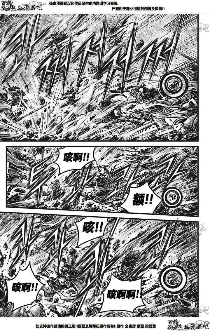 第547话