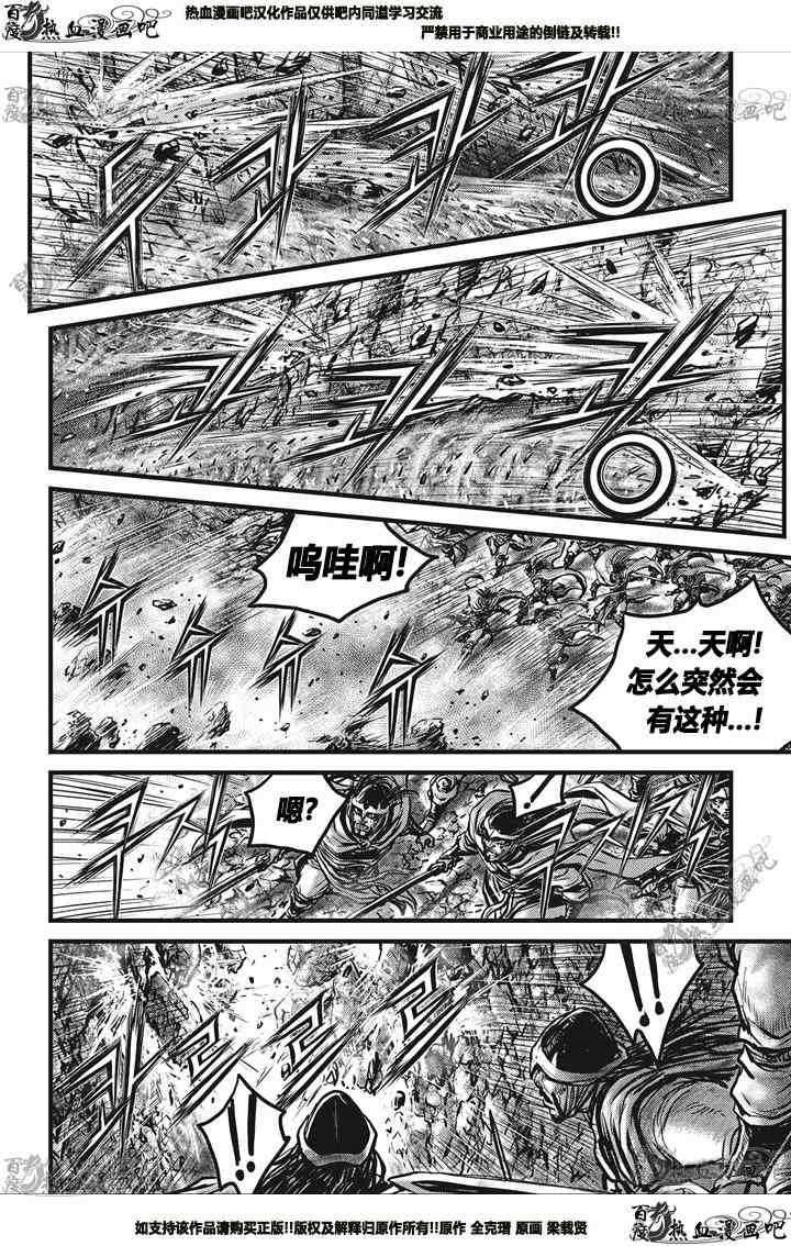 第547话