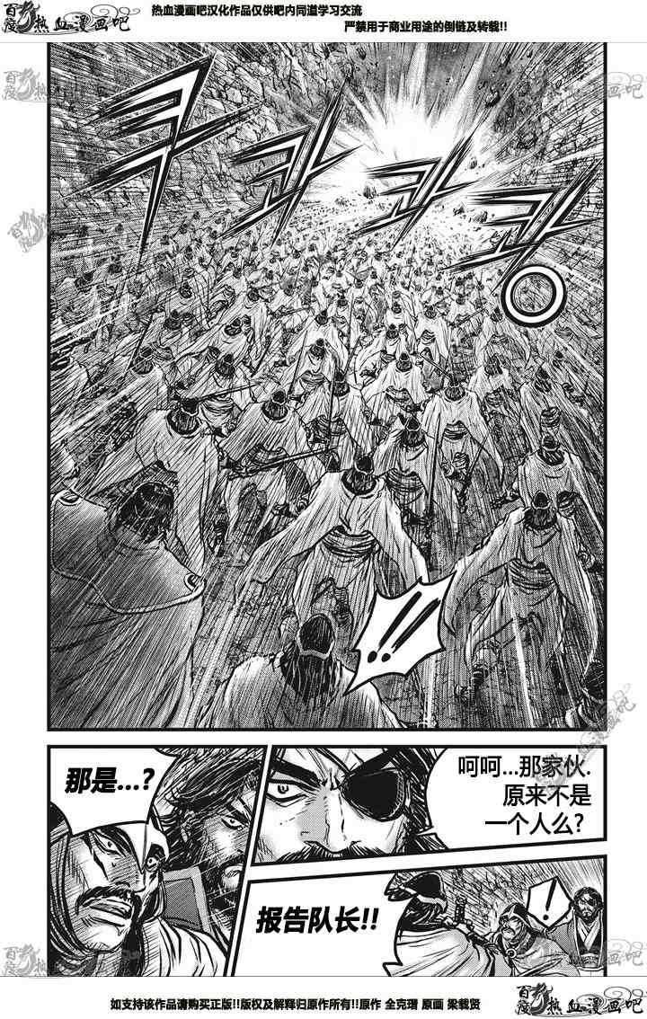 第547话