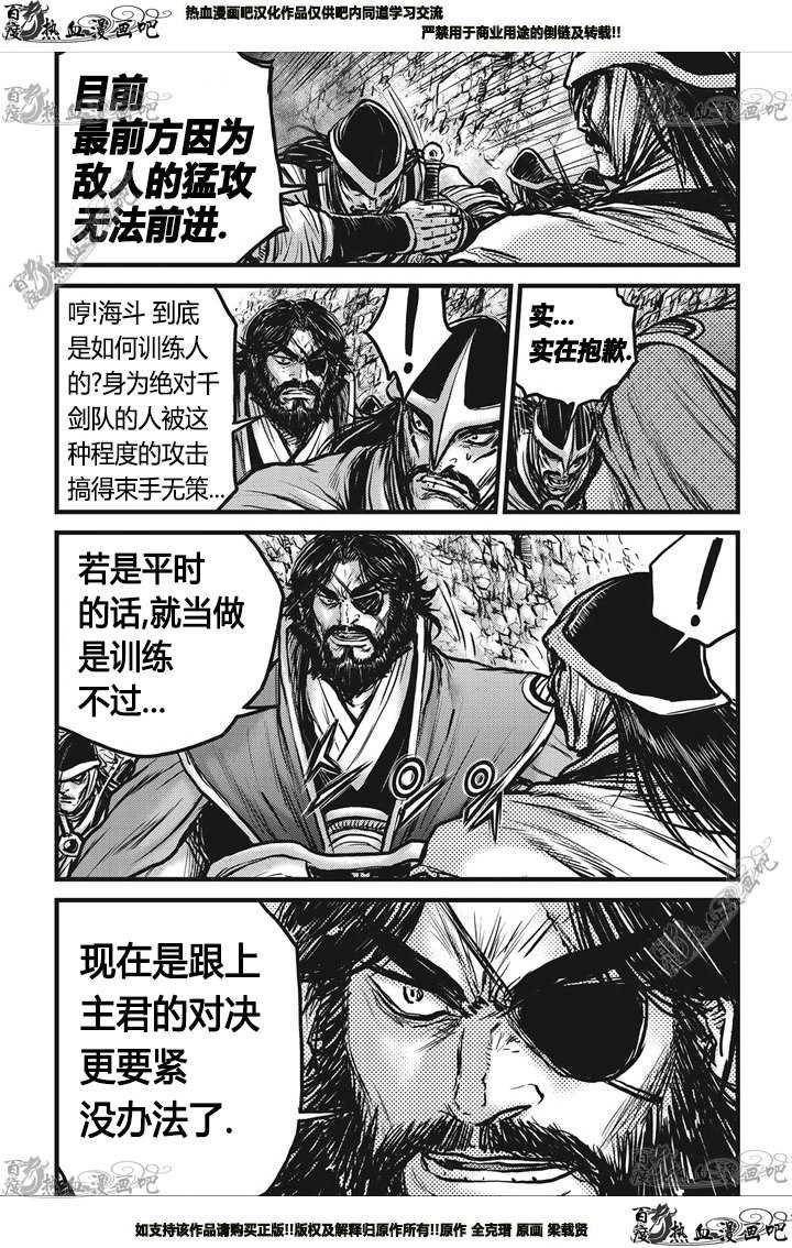 第547话