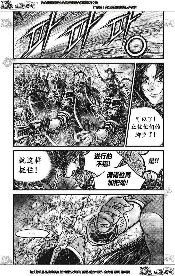 第547话